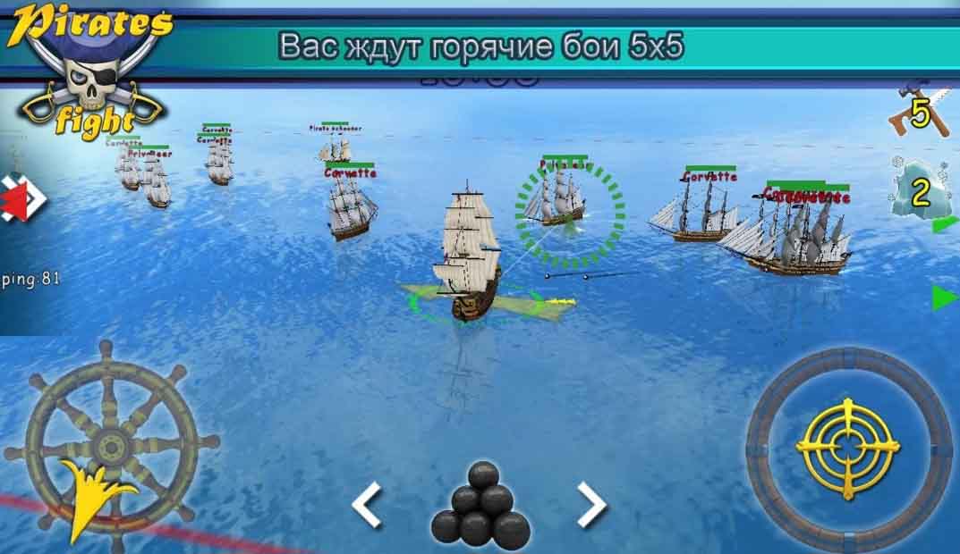 Онлайн игра Сокровища Пиратов играть бесплатно, без.