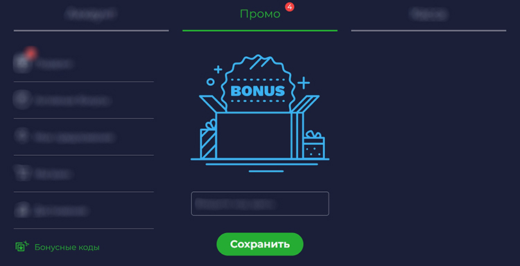 Казино RamenBet ᐉ Официальный сайт, регистрация, вход, зеркало