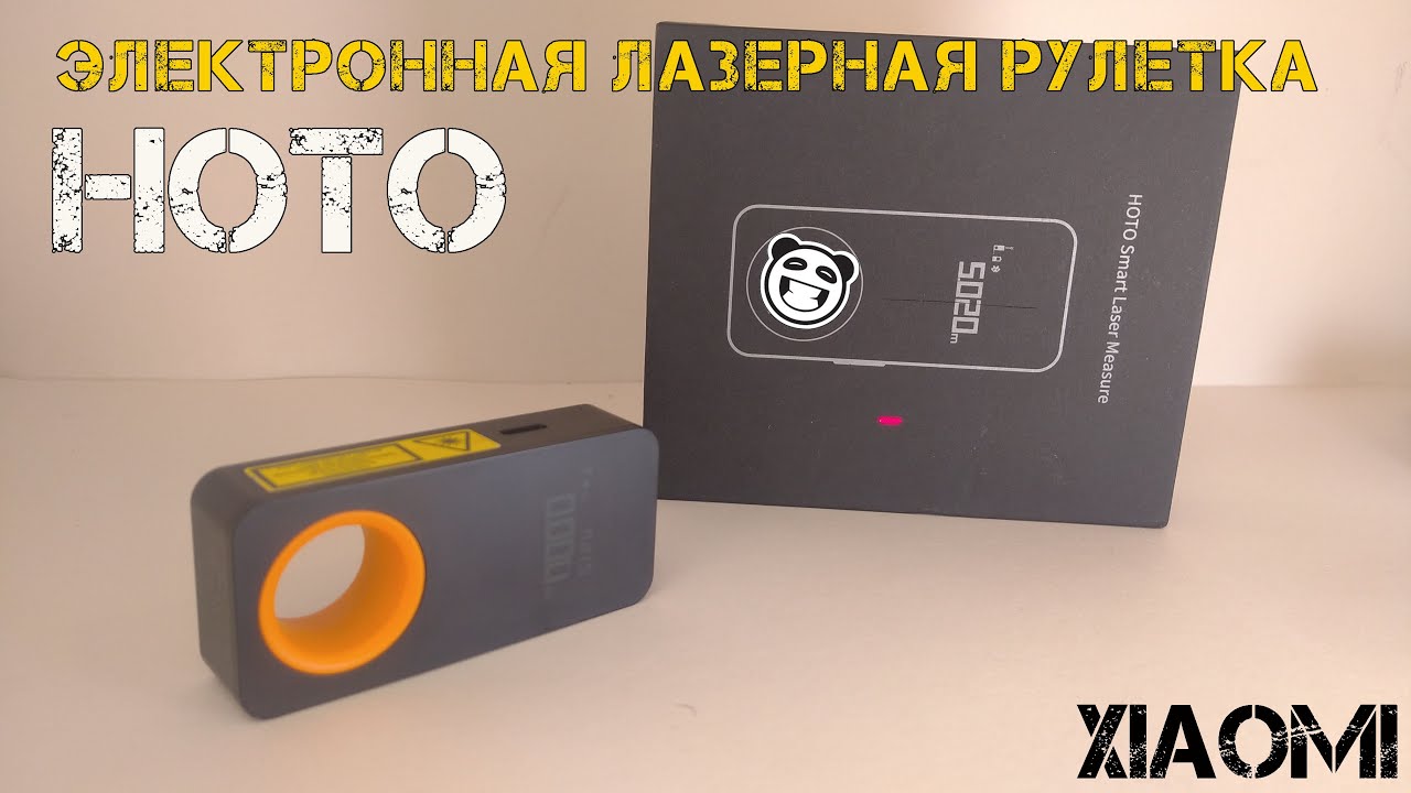 Рулетка