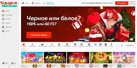 Ru casinoИгровые автоматы 777 – Онлайн-казино Pin-Up
