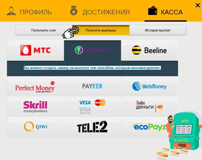 Admiral X Casino официальный сайт регистрация, личный.