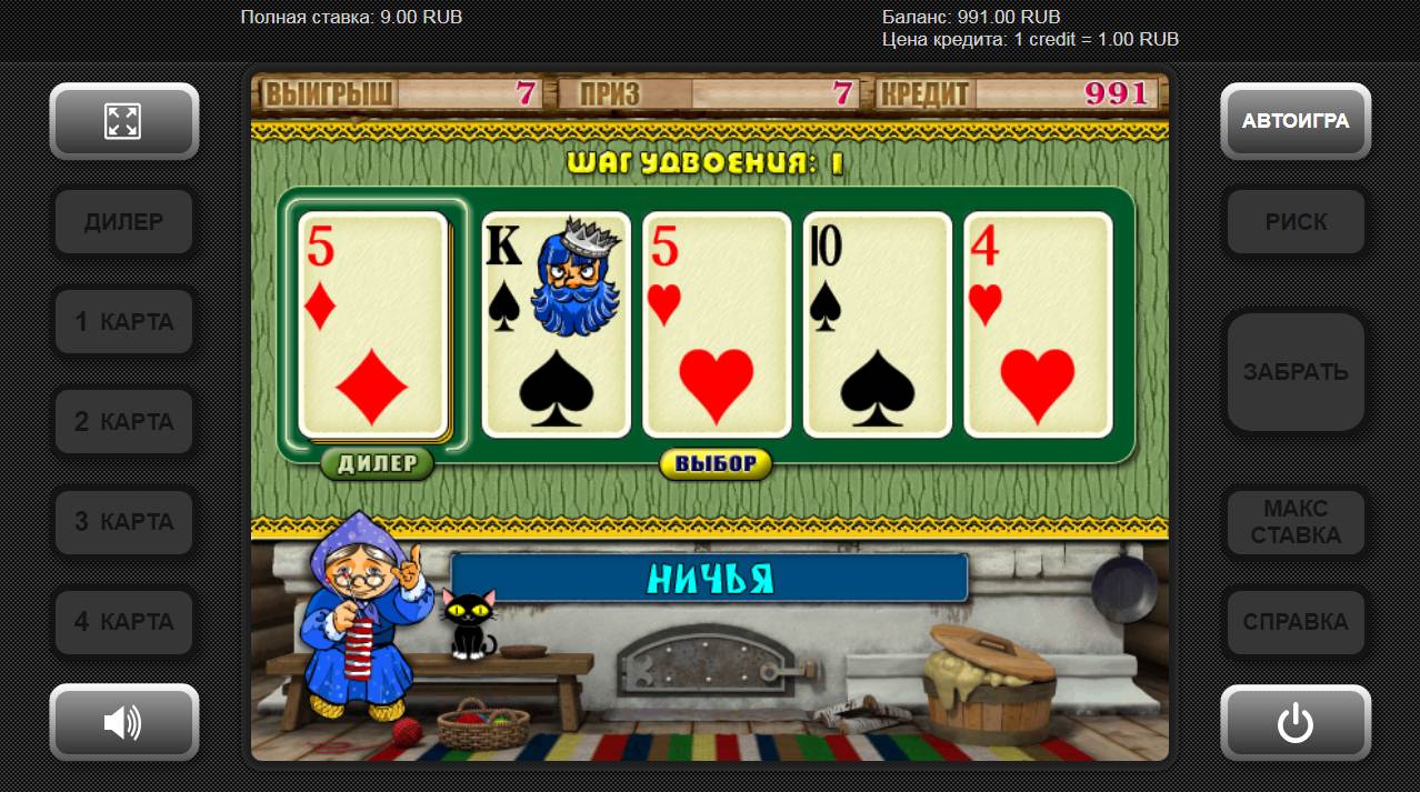 Игровой автомат Keks от Igrosoft — играть в слот кекс онлайн.