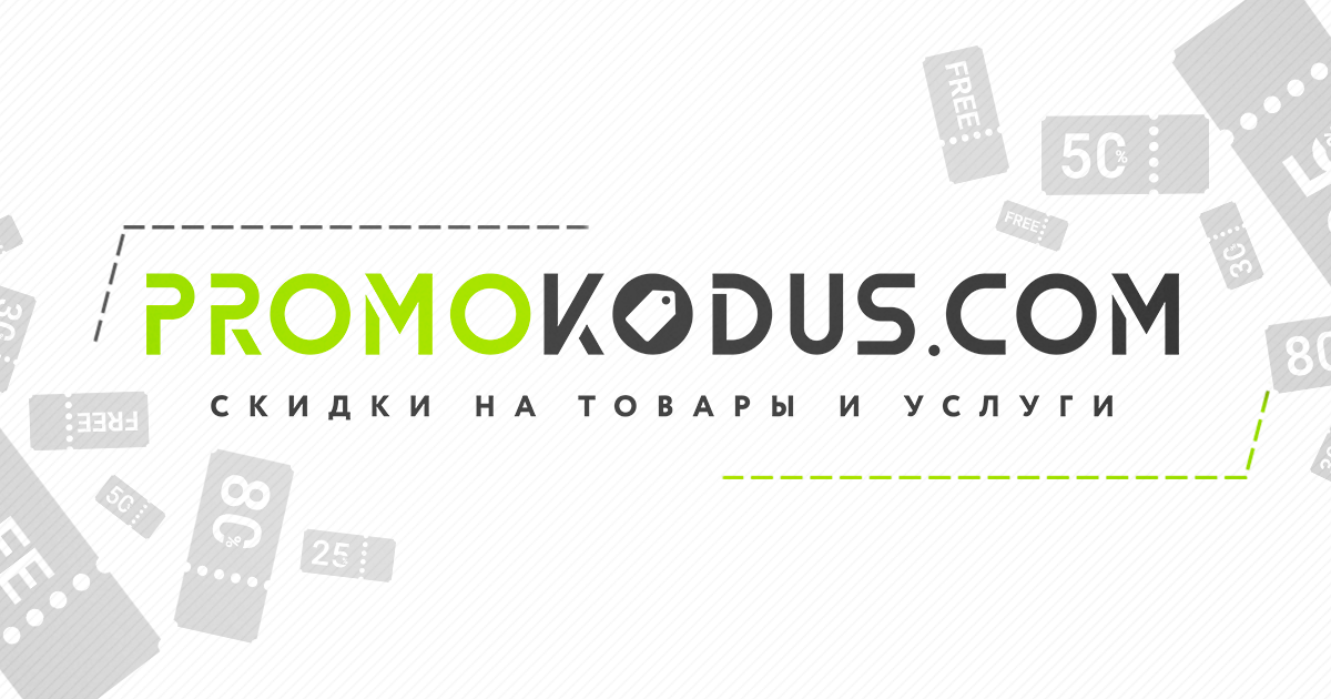 Промокоды Вавада На 2024 Год – Waso Tea