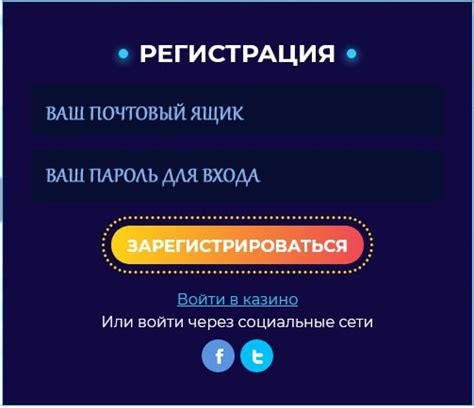 Официальный сайт онлайн казино Вулкан 777