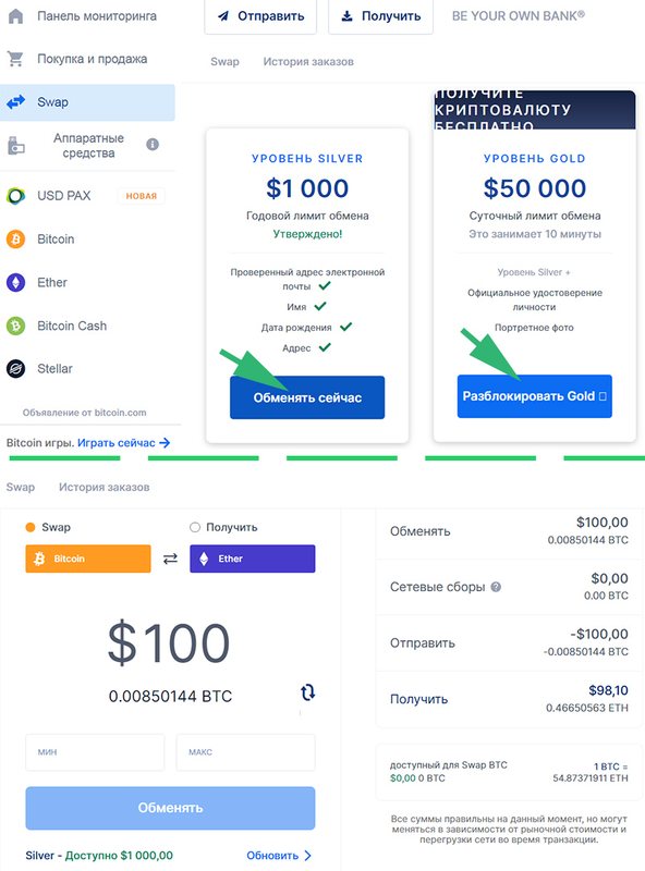 Кошелек Payeer — регистрация, отзывы, бонусы. Как обменять.