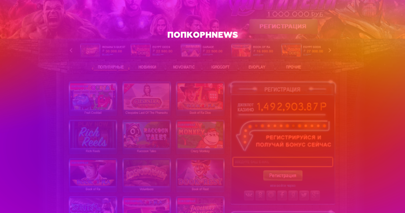 Игровой портал — онлайн-игры и база игр на любой вкус