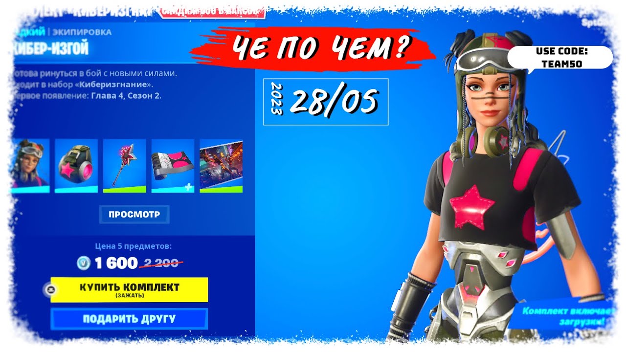 Вульф Cyber Wolf онлайн играть на официальном сайт.