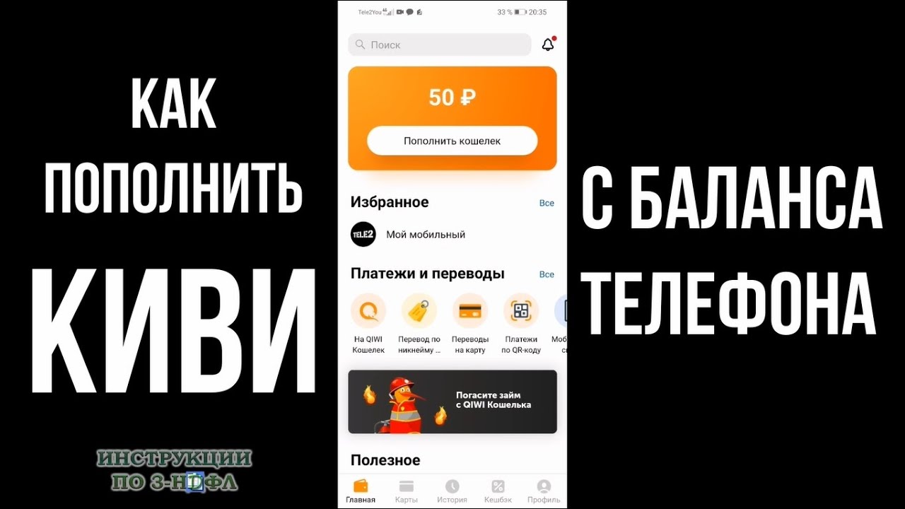 Как с карты положить на PayPal - easydoit.ru