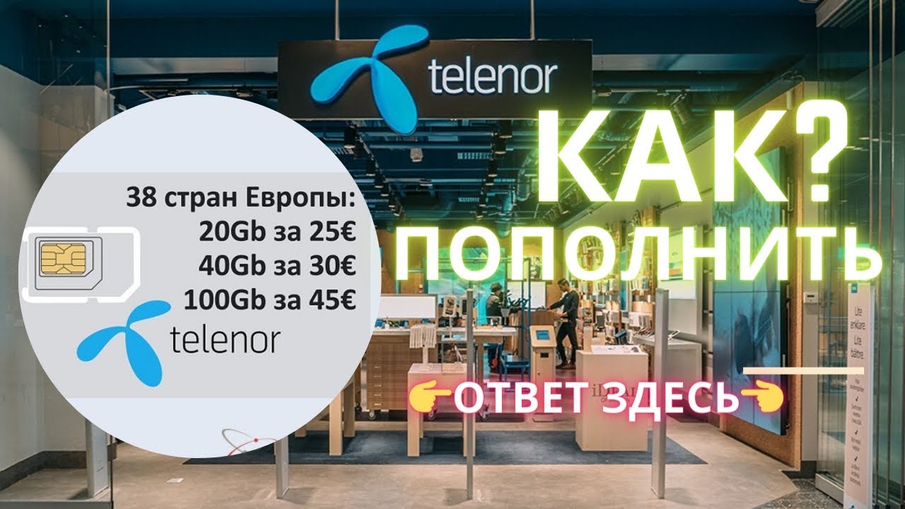 Как пополнить FK Wallet инструкция по пополнению баланса.