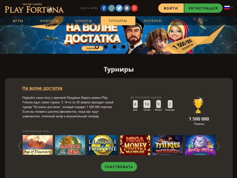 Ru blogСоветы по игре в покер от профессионалов казино Плей Фортуна