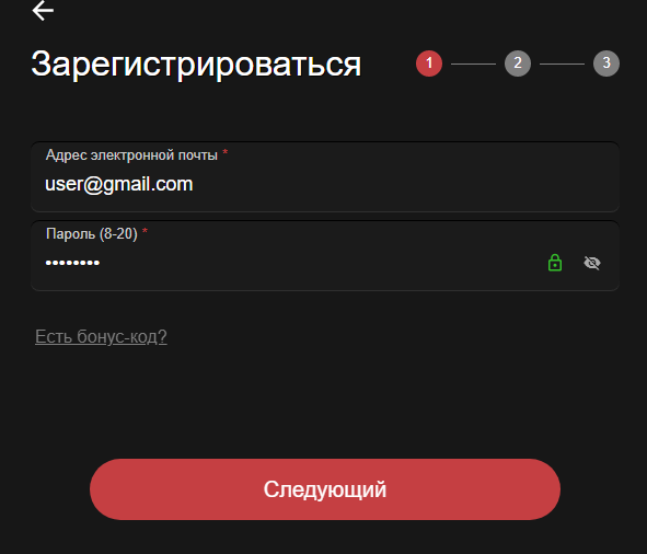 Рабочий промокод 1Win 75 000 при регистрации на 1вин 2024
