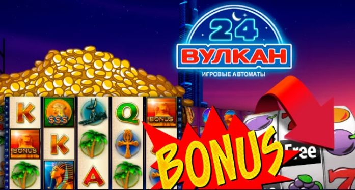 Казино Вулкан в Казахстане – официальный сайт с игровыми.