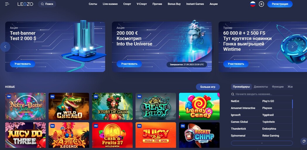 Casino X Казино Икс - войти! Официальный сайт