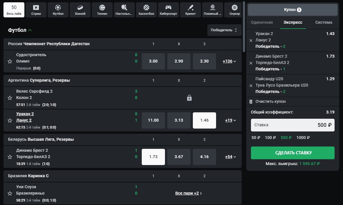 Ru infoЛеонбетс зеркало - Рабочая ссылка на сегодня - Зайти на.