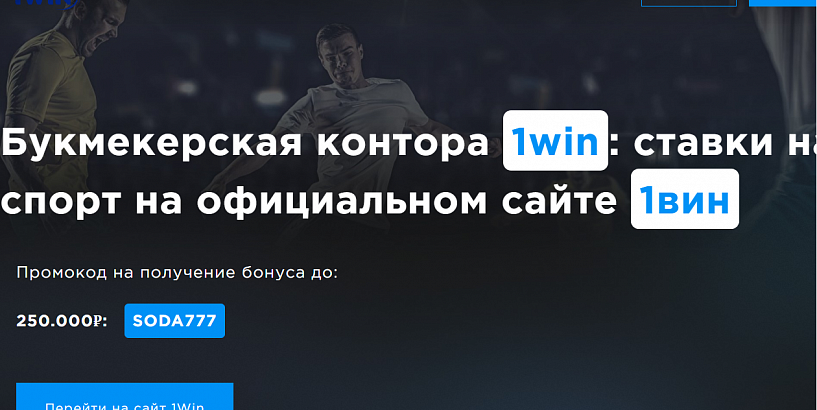 Прямо сейчас играть в Авиатор на деньги на.