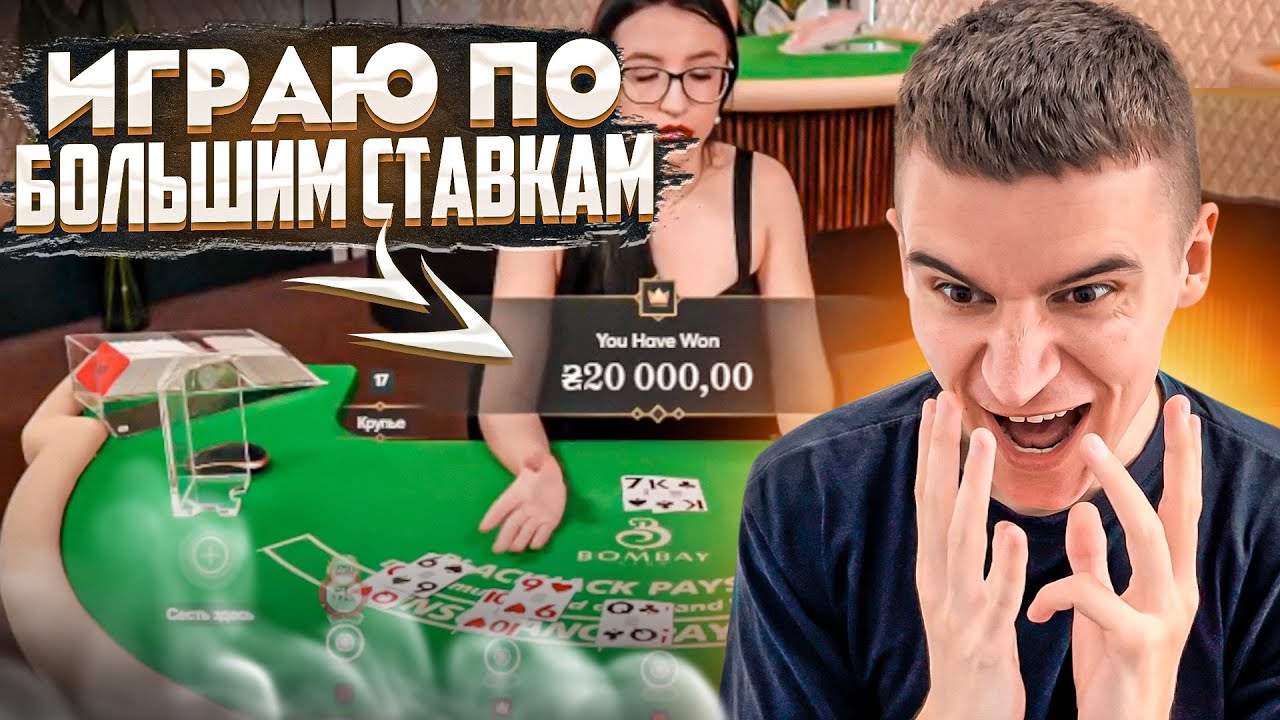 В блэкджек, которые работают в октябре.