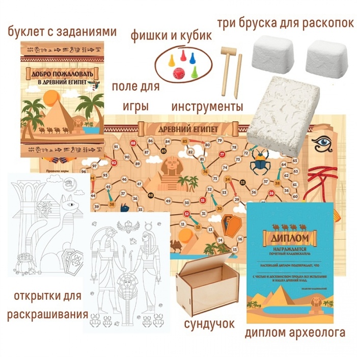 Игра Сокровища Египта играть онлайн бесплатно