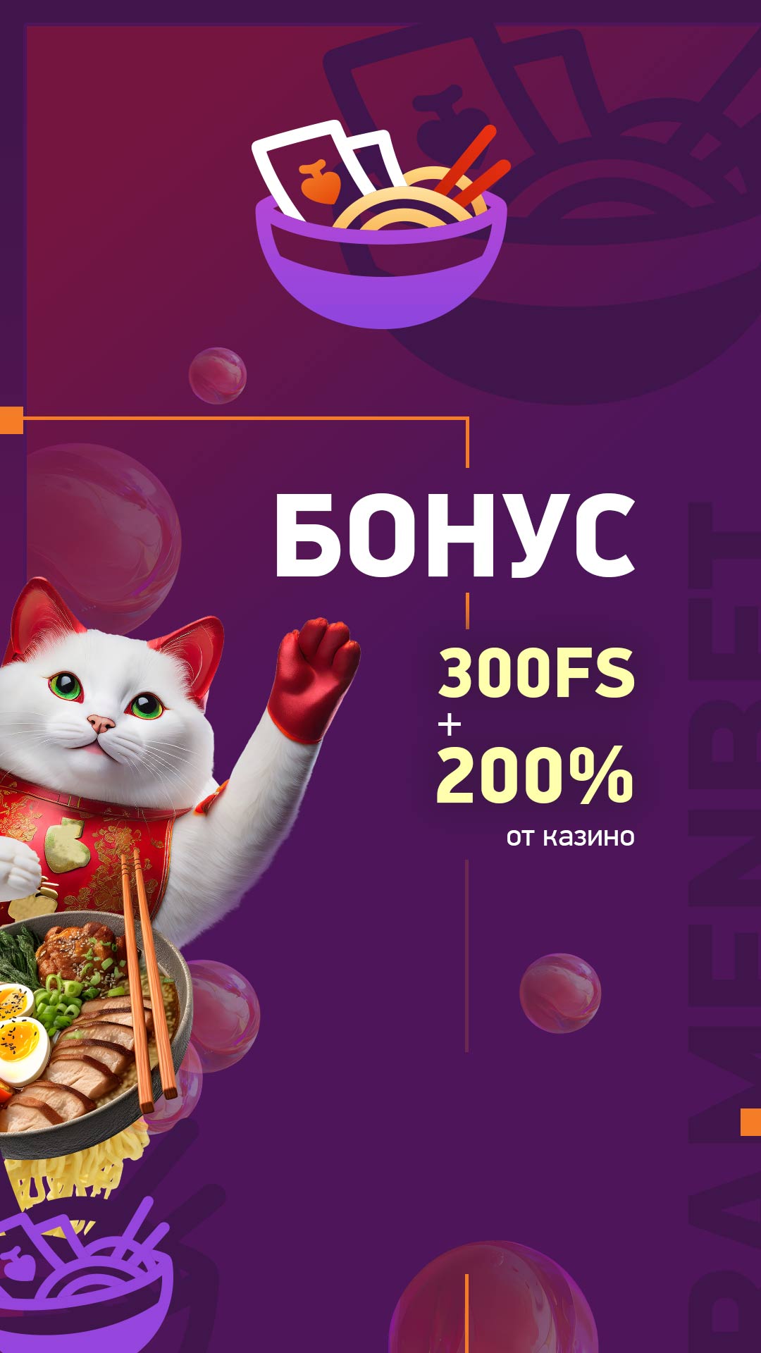 Dog House Megaways игровой автомат в онлайн казино Волна