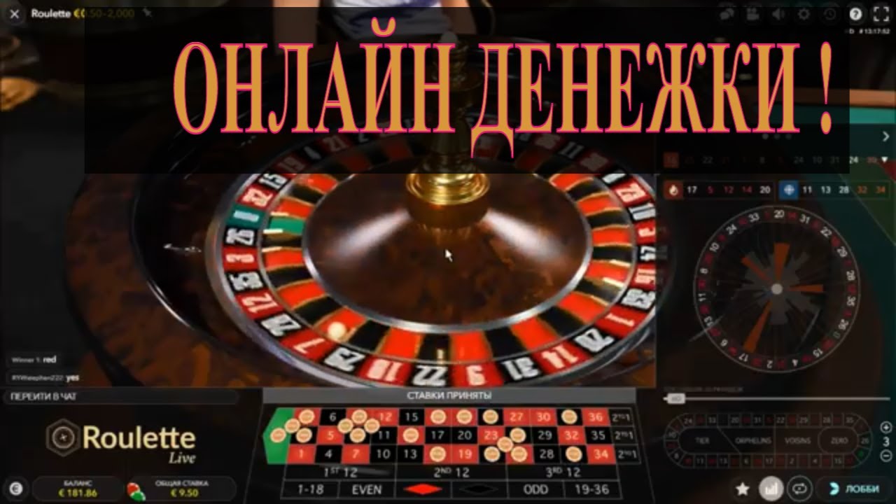 Азартные игры в казино онлайн бесплатно на GamingCazino