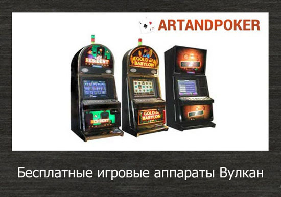 Бесплатные слоты онлайн - Более 7780 онлайн слотов