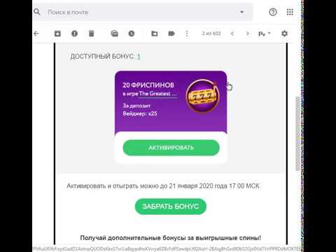 Вейджер Что такое вейджер? ⇒ Как быстро отыграть вейджер