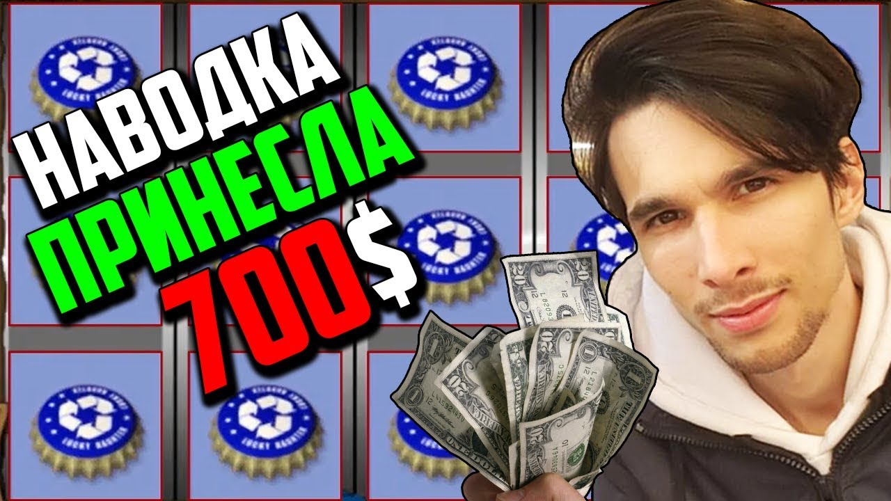 Лягушки играть бесплатно