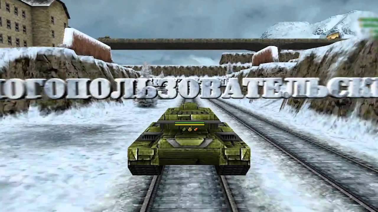Играть бесплатно в Онлайн Игры