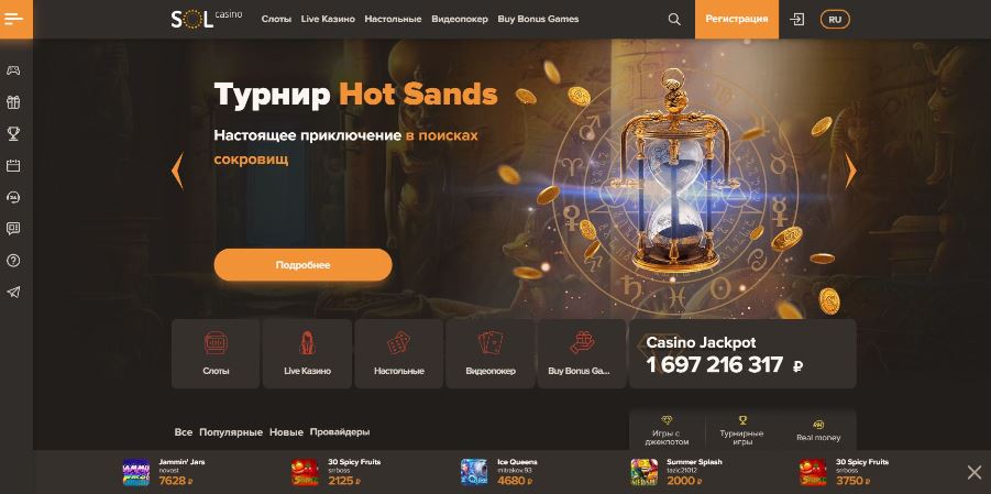 Зеркало актуальные и рабочие ссылки на joycasino.