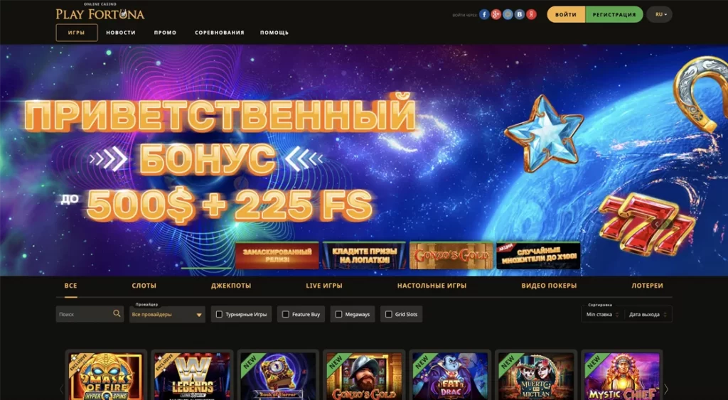 Зеркало онлайн казино.