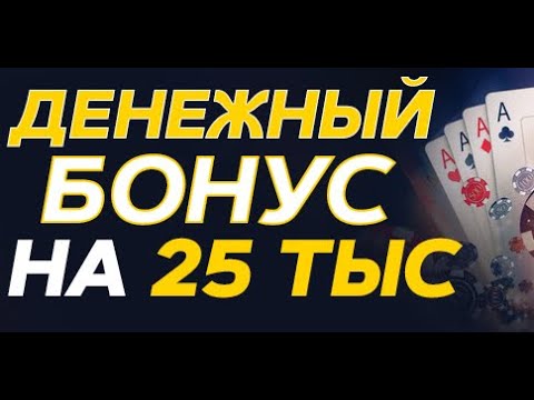 BetWinner зеркало и вход на официальный сайт