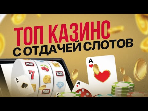 Онлайн Слотов ️ Лучшие Слоты【2024