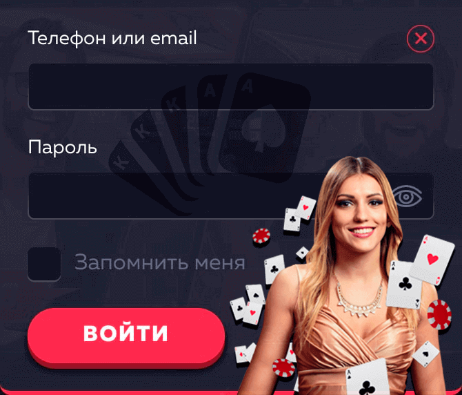 Vavada вход с ПК и через мобильную версию