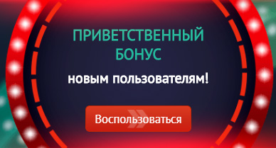Пин Ап Казино в Казахстане Официальный сайт Pin Up казино