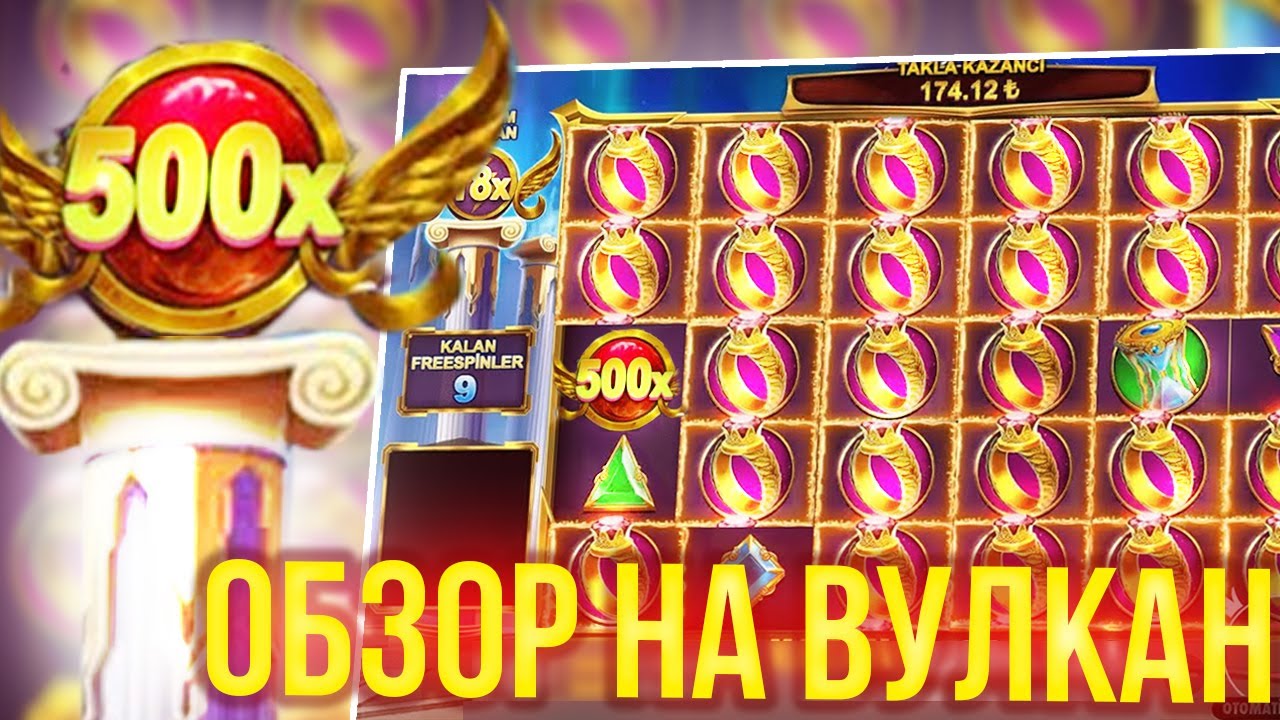 Вулкан казино Vulkan casino - официальный сайт.