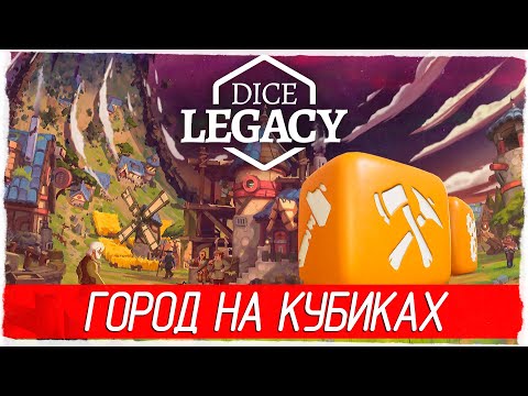 Правила игры 1000 в кости с кубиками -