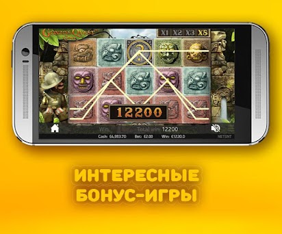 Игровые автоматы бесплатно лягушка Комета Казино – USB Medical