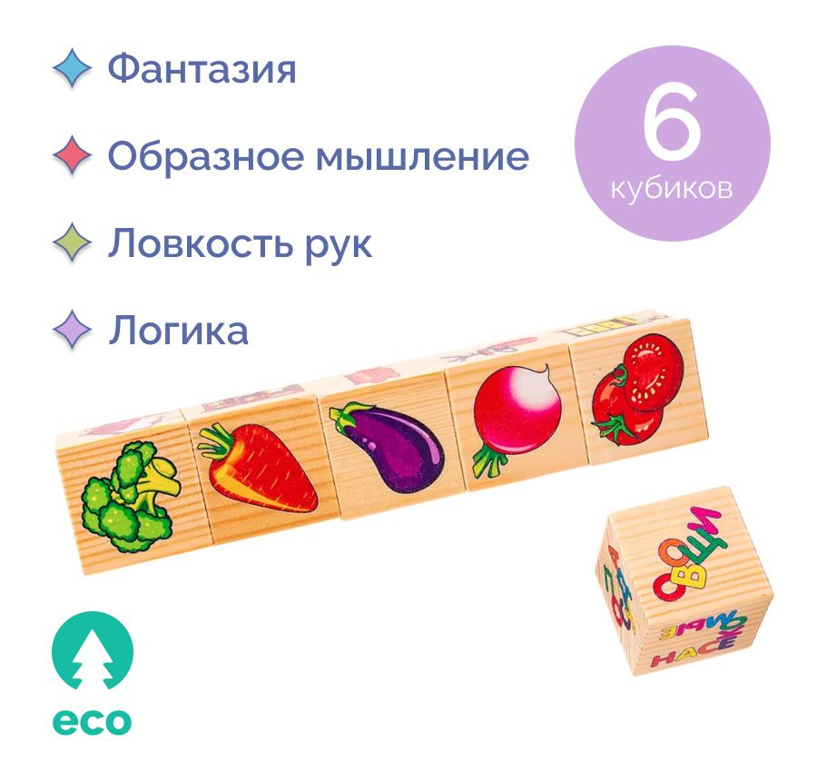 Data game