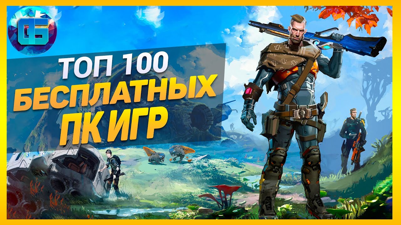 RuГейминаторы - Игровые автоматы гаминатор онлайн - Novomatic.