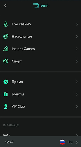 Drip Casino Дрип - официальный сайт онлайн казино, вход и регистрация