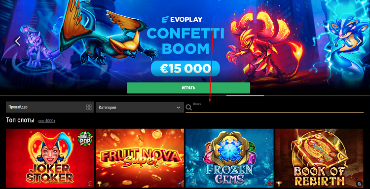 Riobet рабочее зеркало на сегодня - вход на официальный сайт.