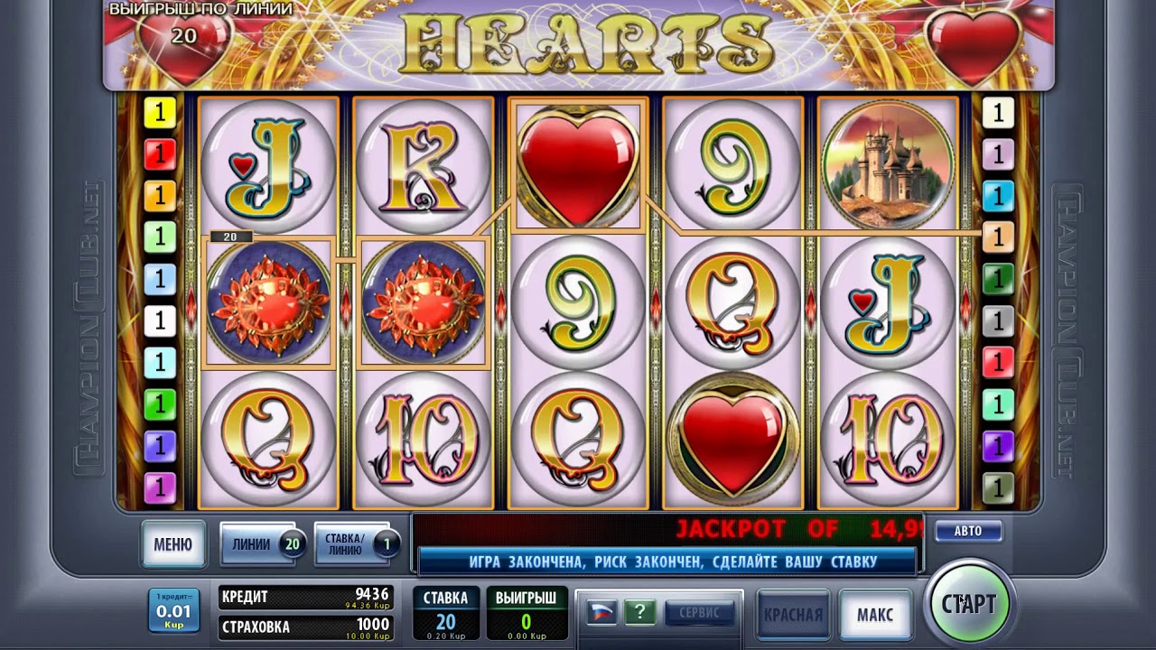 Net igaming casinoСкачать приложение Champion на Android ᐈ Обзор мобильного.
