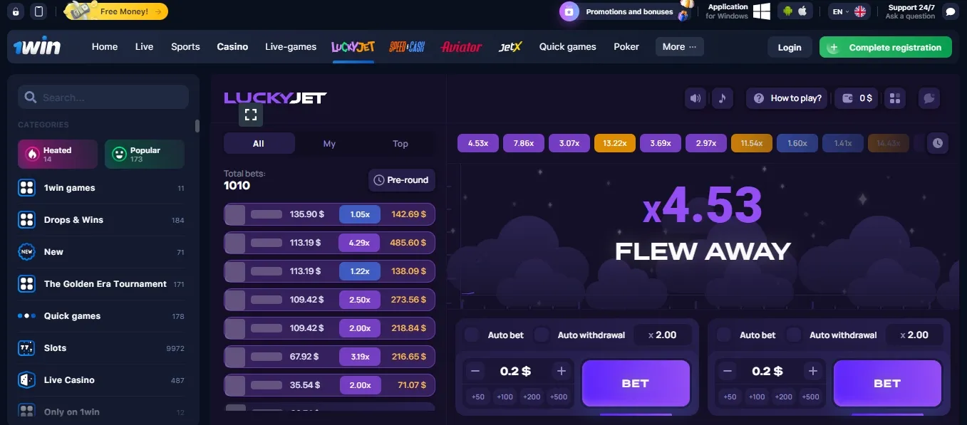 Lucky Jet 1win игра онлайн на официальном сайте Лаки.