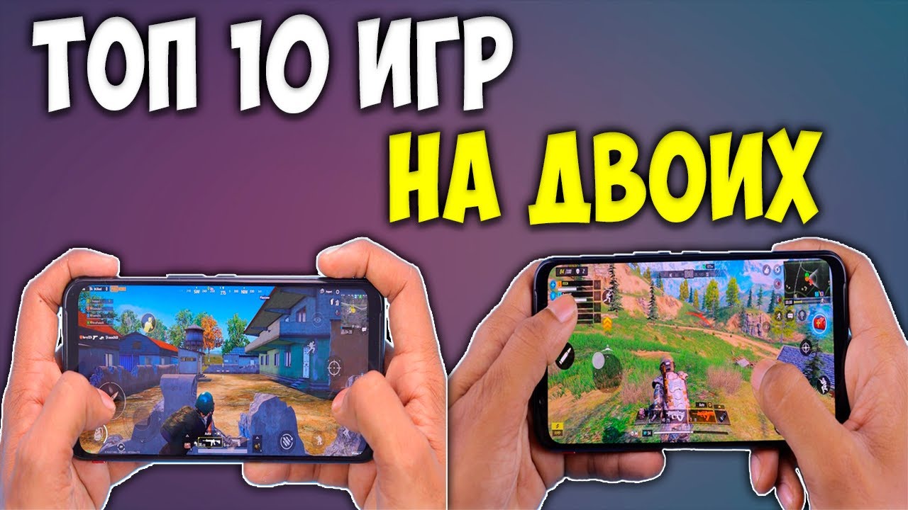 Бесплатные Онлайн Игры На Телефон. On-