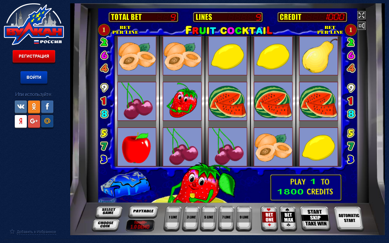 Играть в игровые автоматы бесплатно Клубнички Fruit Cocktail