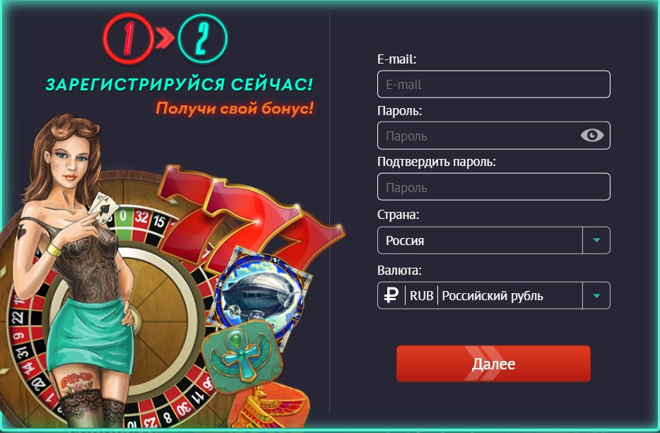 Как выиграть в казино Пин Ап секреты опытных игроков