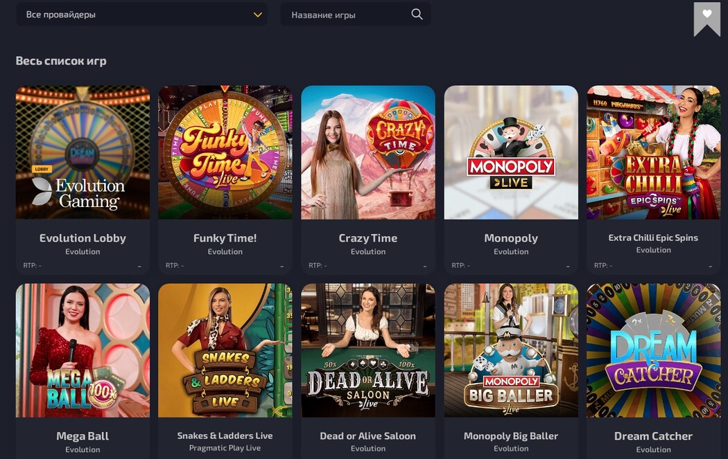 Официальный сайт — Вход и регистрация Vodka Casino
