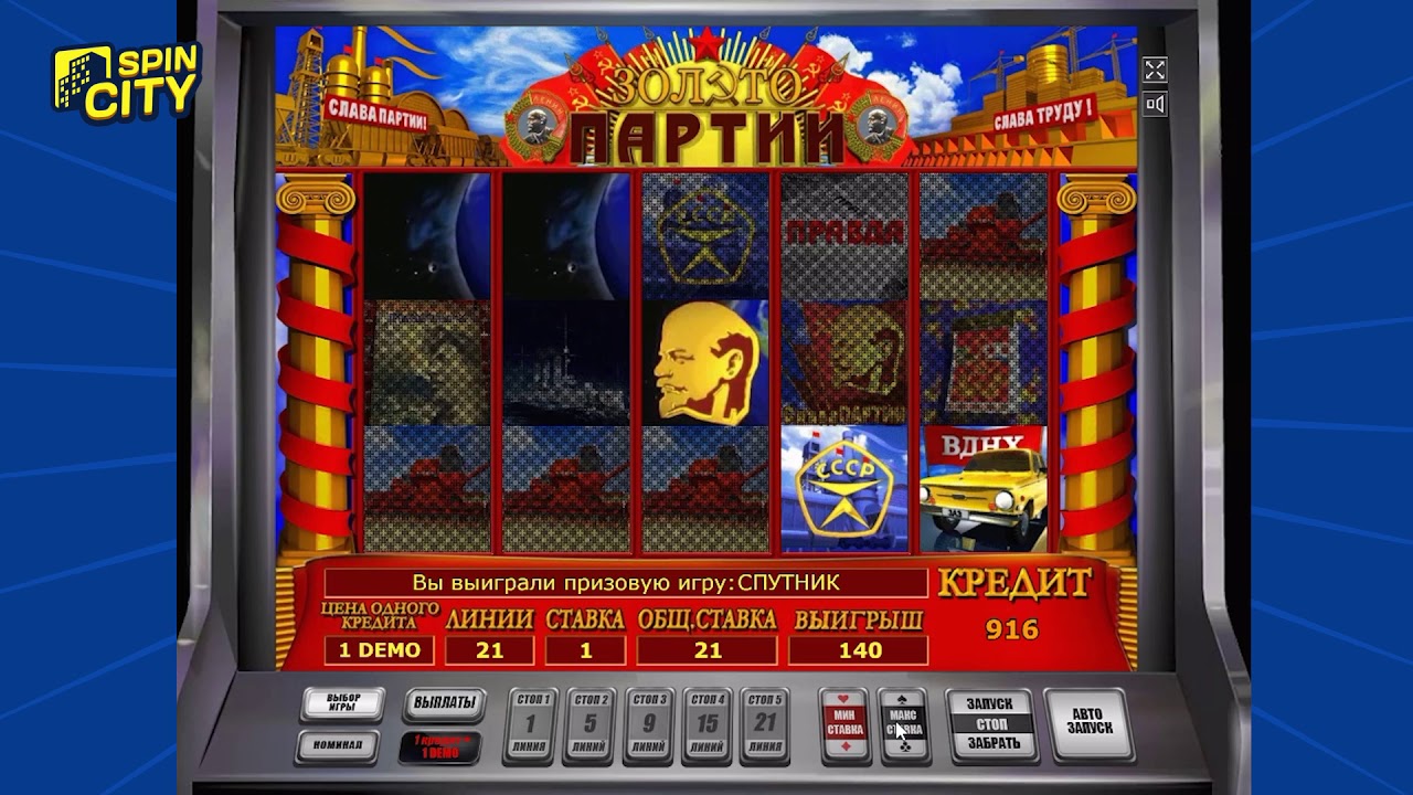 Игровой автомат Aztec Gold Золото Ацтеков ⇒ Играть.