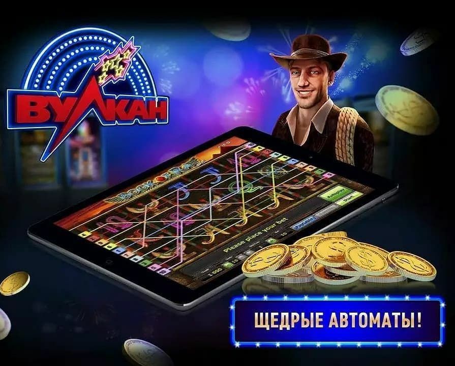 Игровые Автоматы Онлайн ️ Играть Бесплатно Без Регистрации