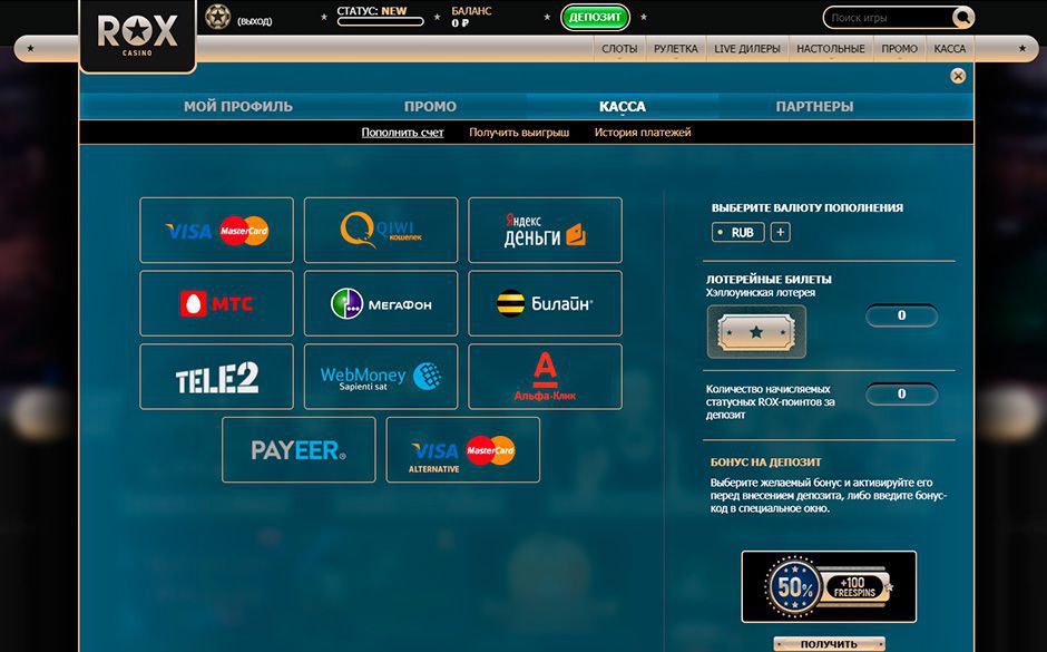 Rox Casino Рокс Казино официальный сайт для игры в автоматы.